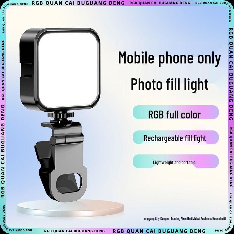 RGB Handheld Selfie Fill Light