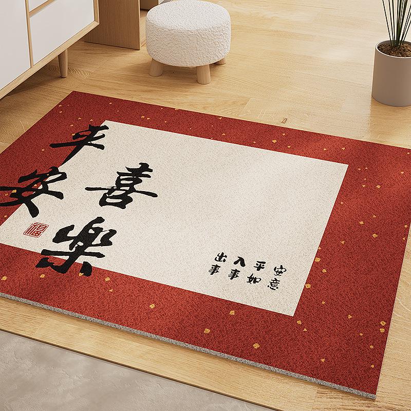 Festive Chinese Style Anti-slip Coir Entrance Mat - Durable & Dirt-resistant