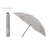 Moonbat Rain Folding Ultra Barbrella Light Gray [Mackintosh Philosophy] Umbrella, Umbrella, Lightweight, Plain, 55cm, 21-431-11073-02,