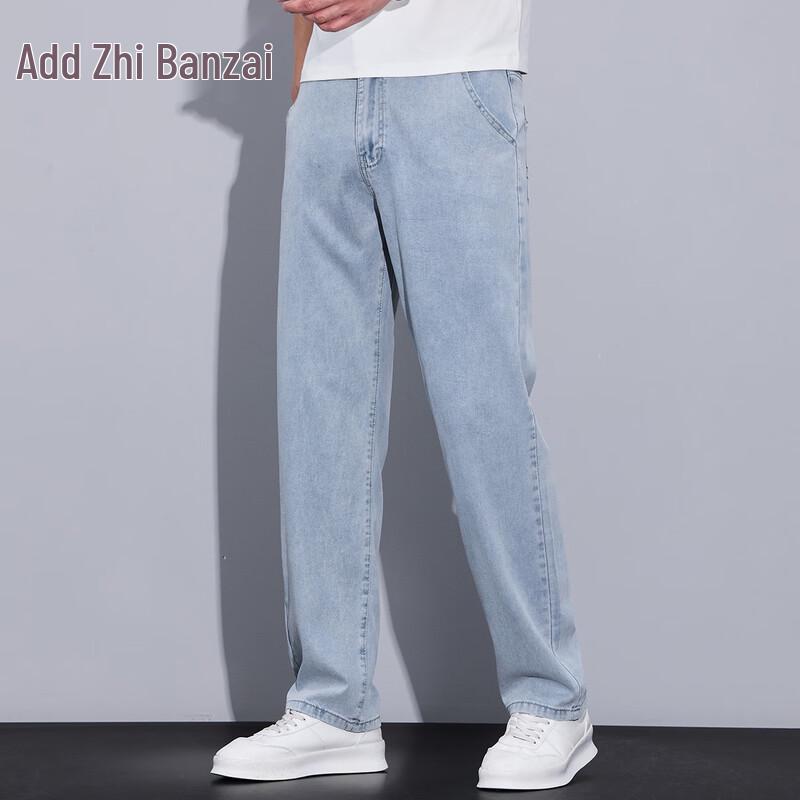 Zengzhi Men s Lyocell Tencel Straight-Leg Jeans 31