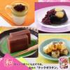 Morinaga Cook Gelatin 13 Packets 5g×13P 4 Boxes