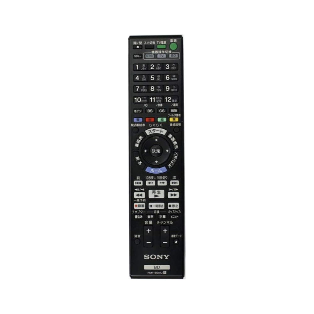 Sony genuine Blu-ray disc recorder remote control RMT-B007J