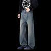 VUUG Men's Loose Straight-Leg Denim Jeans