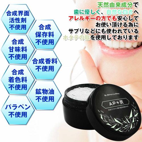 M&T 30g Whitening Toothpaste, Natural Powder Charcoal with 50% Apatite, Whitens Teeth, Freshens Your Breath, Prevents Bad Breath, Tartar, and Yellowin