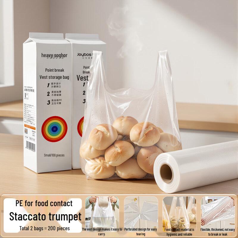 Jiabangshou Food-Grade Vest Handle Fresh-Keeping Bags