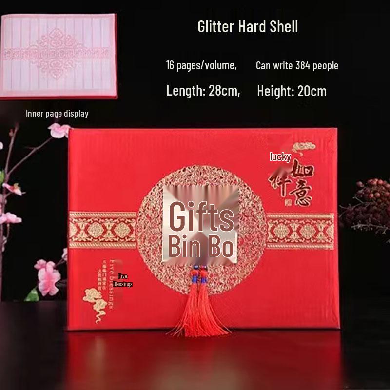 Chinese Style Wedding Gift Money Account and Signature Book