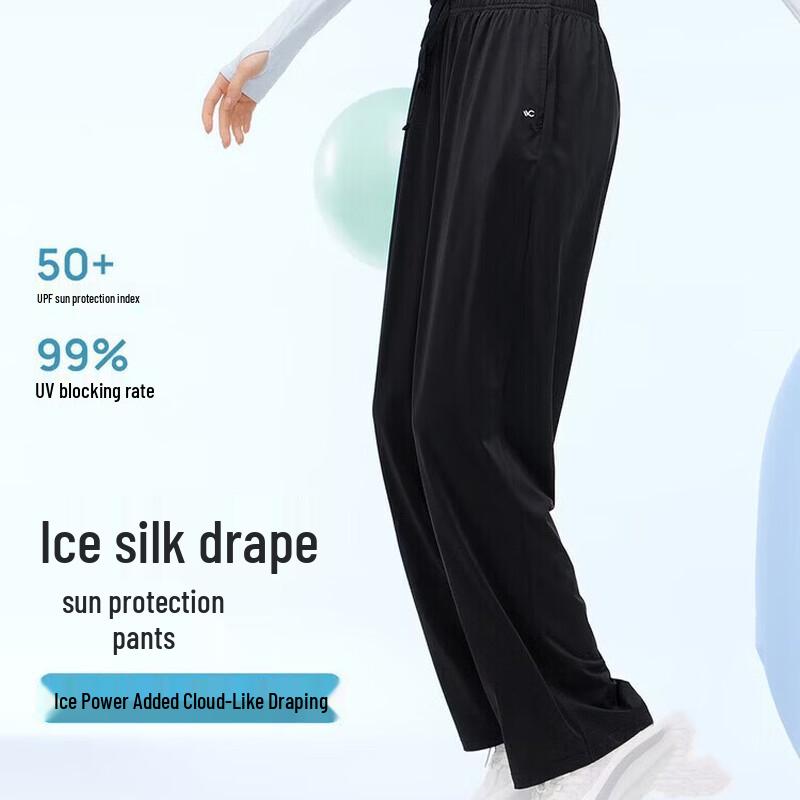 VVC Women s Summer Ice Silk Wide-Leg Sun Protection Pants