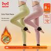 Maoren Women's Thick Fleece-Lined Tummy Control Warm Leggings