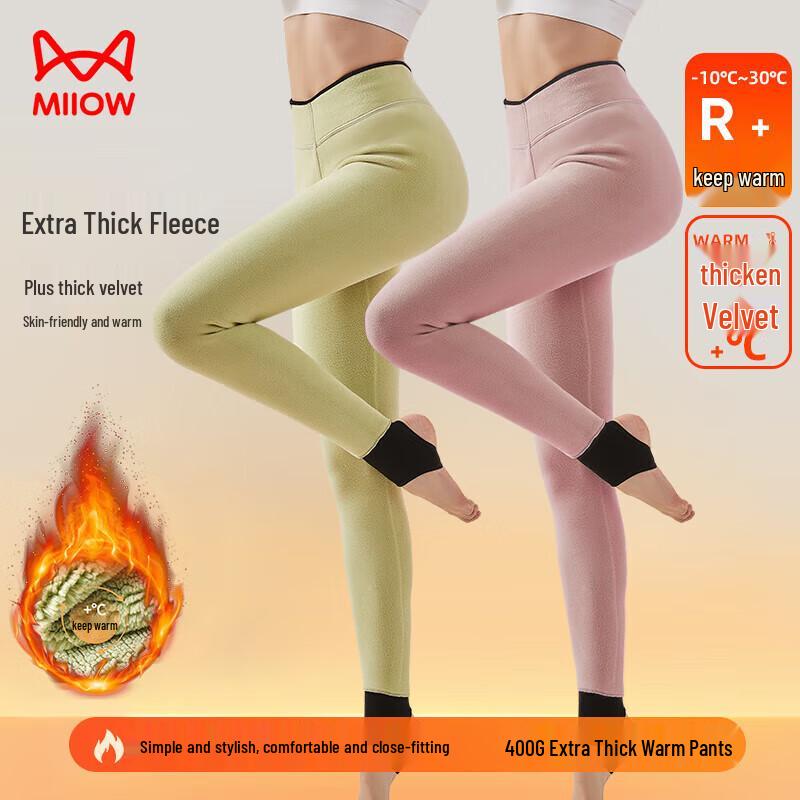 Maoren Women's Thick Fleece-Lined Tummy Control Warm Leggings