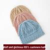 Women's & Men's Diamond Knit Cashmere Beanie - Thick Slouchy Winter Hat