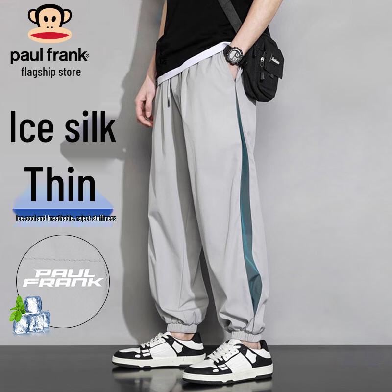 Paul Frank Men s Ice Silk Casual Jogger Pants 2XL