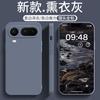 Liquid Silicone Matte Soft TPU Case For Honor Magic 8 Pro Air Candy Color Camera Lens Protection Cover For Honor Magic 8 Pro Air
