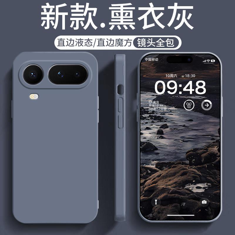 Liquid Silicone Matte Soft TPU Case For Honor Magic 8 Pro Air Candy Color Camera Lens Protection Cover For Honor Magic 8 Pro Air