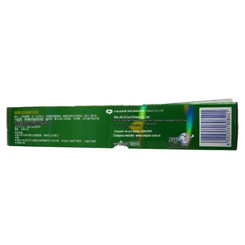 Colgate & Sensodyne Toothpaste Bundle