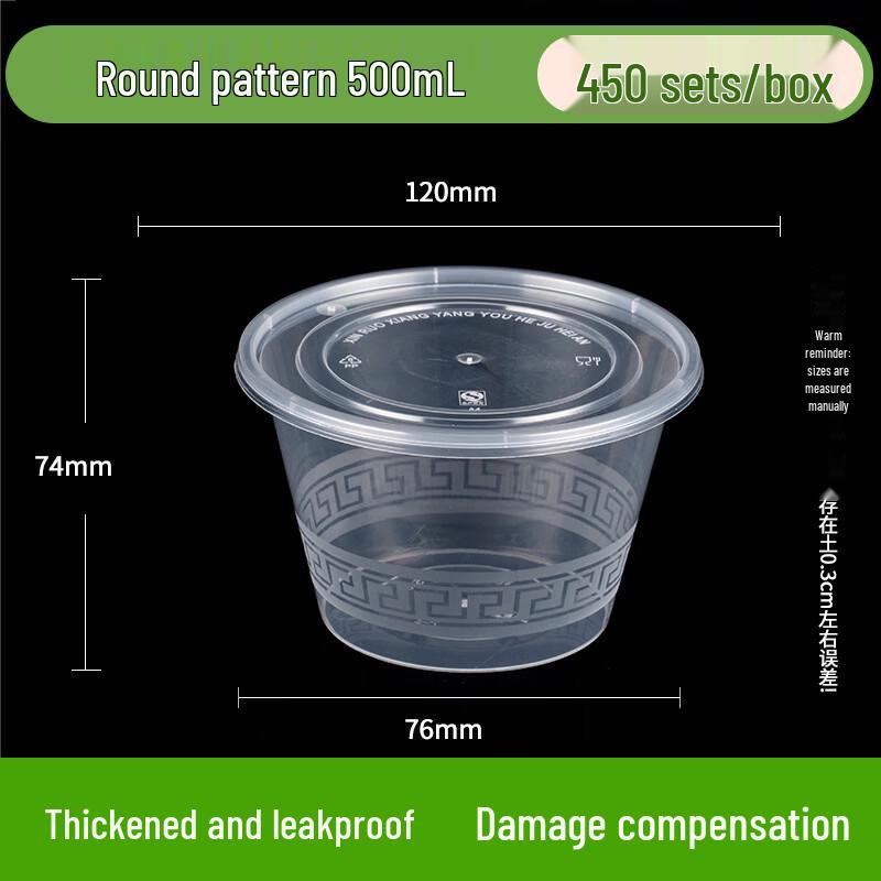 Yipan 500ml Disposable Round Meal Boxes (450 Sets)