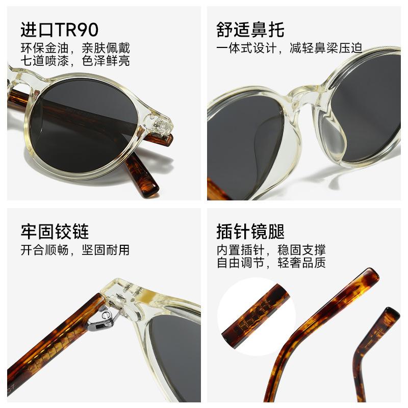 Vintage round frame rice nail pin polarized sunglasses men and women fashion Internet celebrities personality trend advanced sense sunglasses