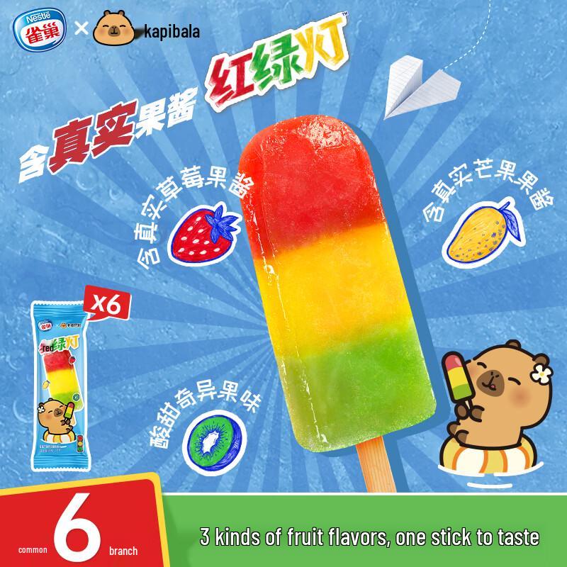 Nestlé Frozen Treats Assortment