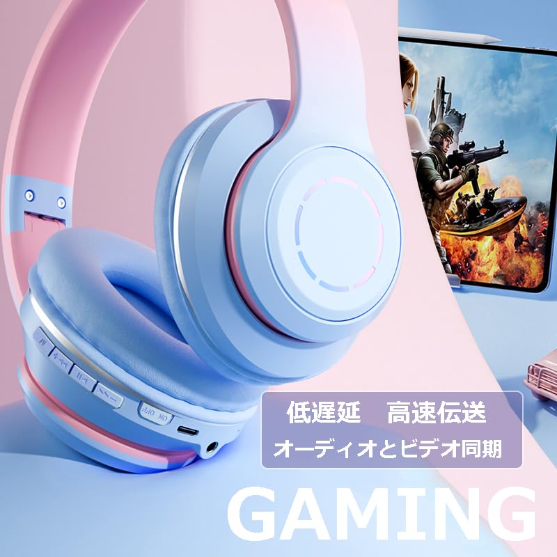 Bluetooth Wireless Deep Headphones with RGB Memory Card Cute Gift for Includes Japanese Instruction Manual and Storage Pouch 5.3 Headphones,