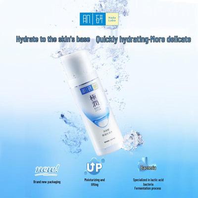 Gokujyun Premium Hydrating Lotion