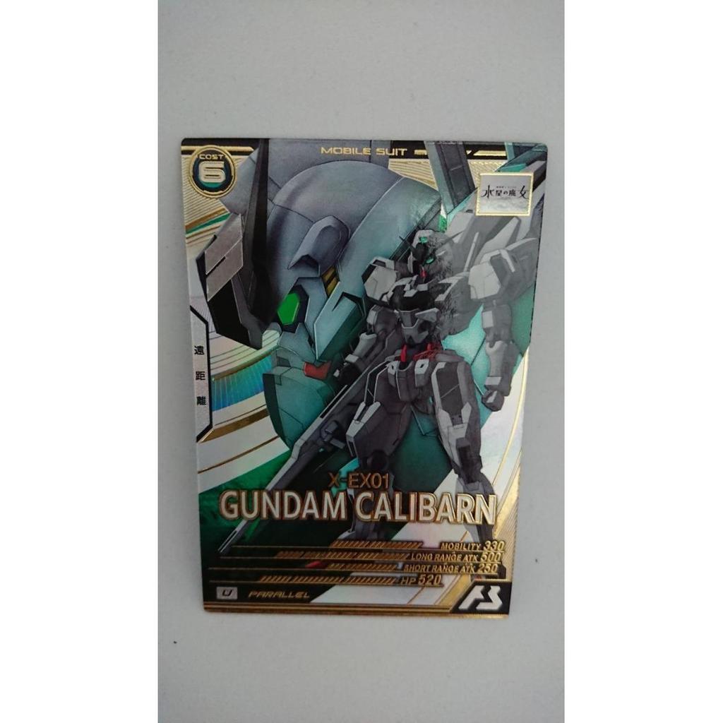 Used Immediate decision Mobile Suit Gundam Arsenal Base U PARALLEL Gundam Caliburn LINXTAGE SEASON:03 LX03-059 Parallel