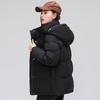 Thickened Down Cotton Jacket with Detachable Hood for Winter Petite