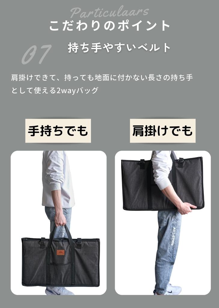 CAMPING MOON Field Rack/Ground Rack Storage Bag, Black, Black Gear B-230-H