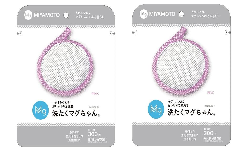 Miyamoto Seisakusho Laundry Pink Mag-chan (2 Pieces)