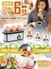 THANKO Super-Fast Egg Steamer S-3ES21S (S-3ES21S) - Easily boil eggs on your table