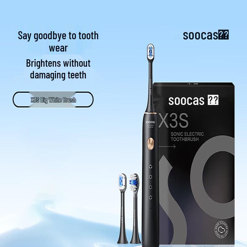 

SOOCAS X3S Sonic Electric Toothbrush