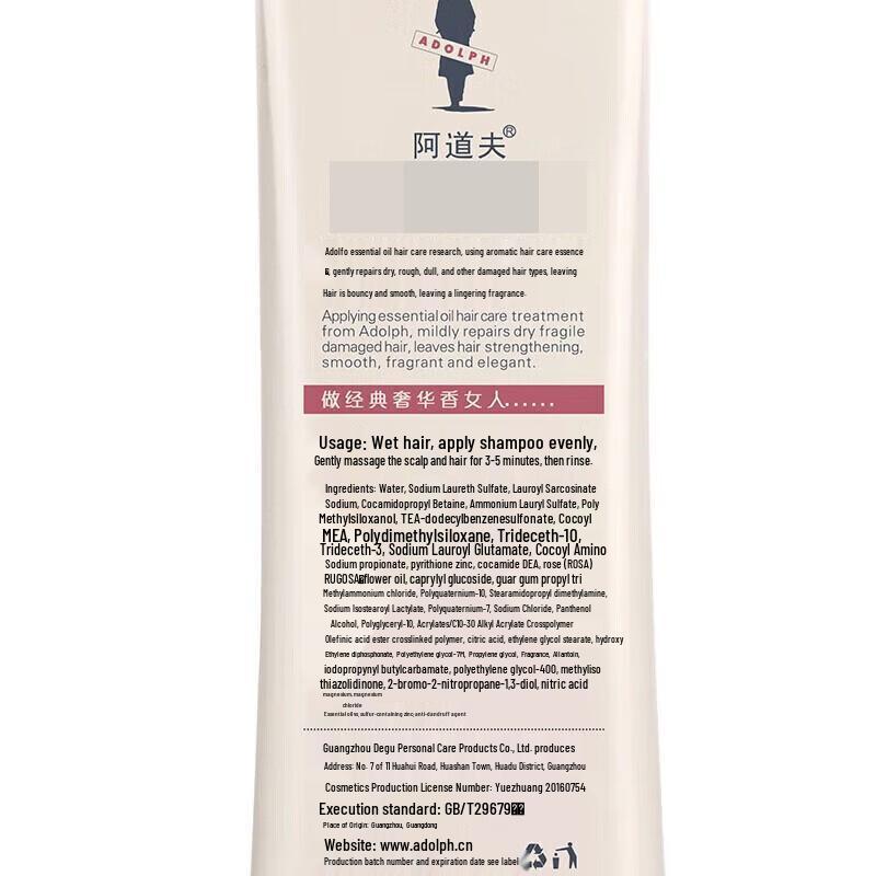 Adolph Oil Control & Volumizing Shampoo Twin Pack