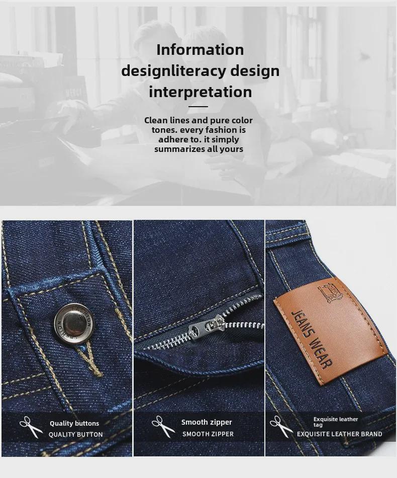 2024 Herren Elastische Slim Straight Jeans für Frühling und Herbst - Business Casual Loose Winterhose für mittleres Alter