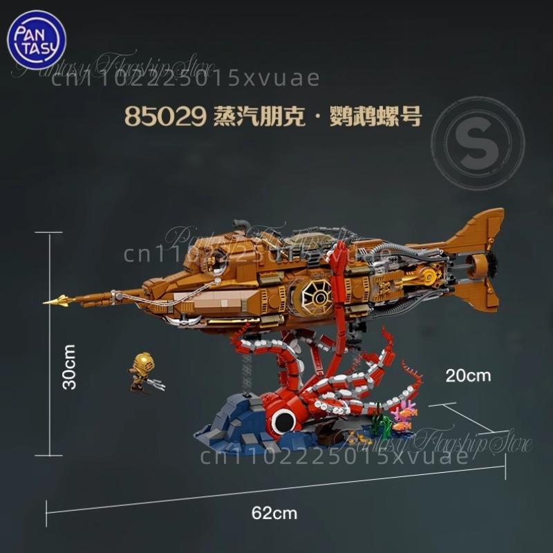 Pantasy Steampunk Series Building Blocks Nautilus Submarine Assembly Toy Exploration Model Decoration Children's Christmas Gift
