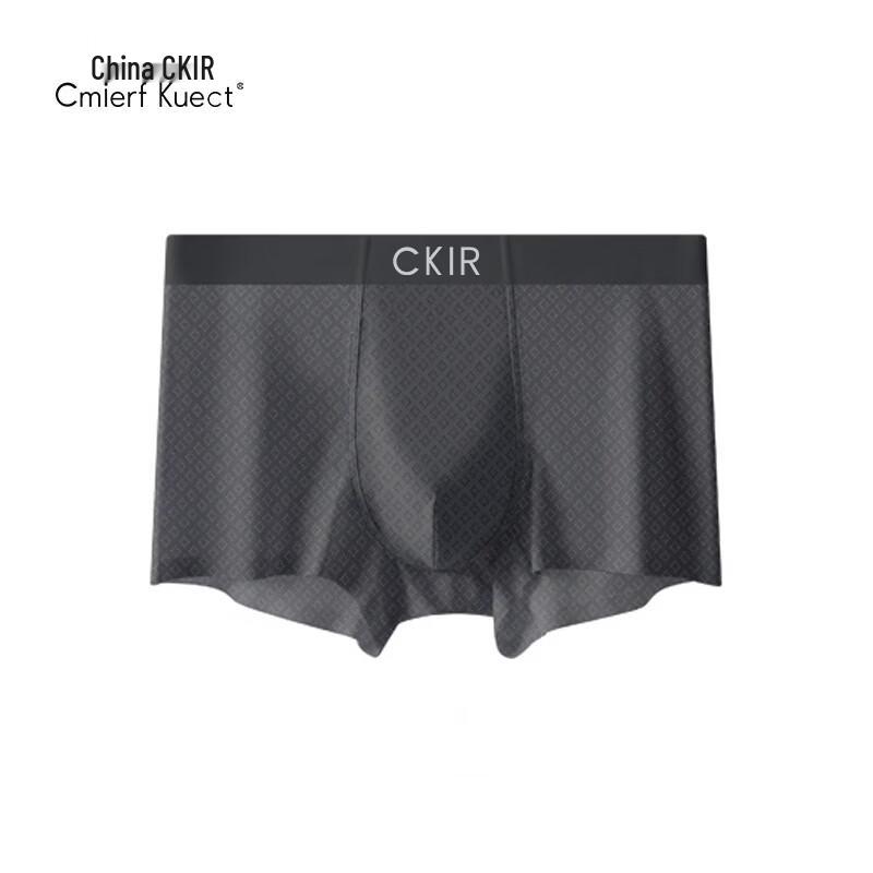 Cmierf Kuect Men's Breathable Ice Silk Underwear 3-Pack