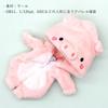HIGHAWK Obitsu 11 OB11 Size Obitsu Doll 11 GSC Doll BJD Doll 11cm Doll Outfit, Clothes, Animal, Homewear, Clothes, 1/12 Clothes, Fluffy, (Pig)