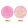 Eid Mubarak Cookies Cutter Moon Star Temple Embossed Biscuit Mold Fondant Stamp Ramadan Muslim Party DIY Cake Decoration Tool