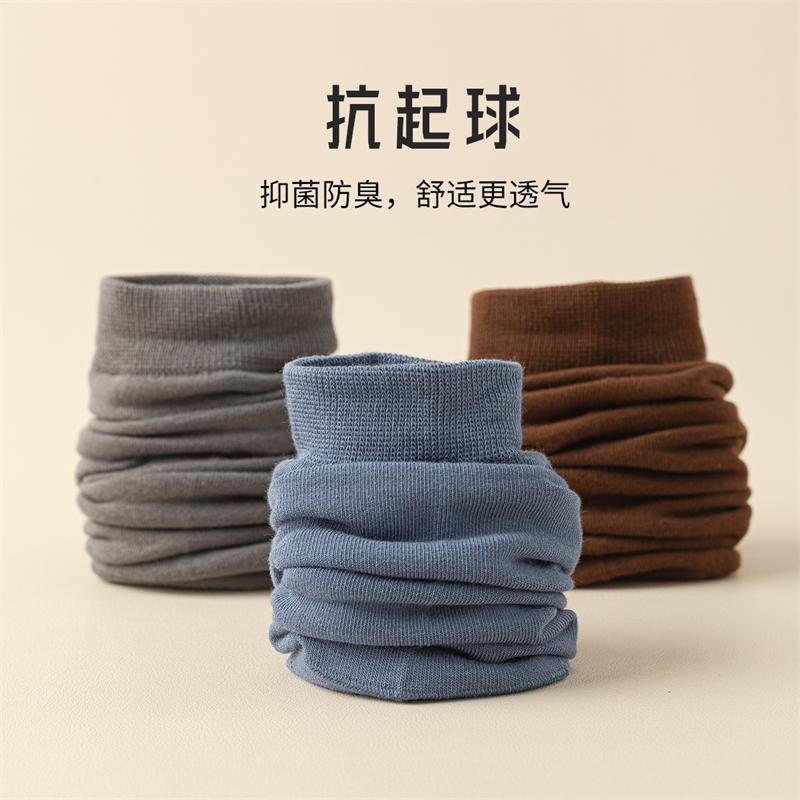 Men's 100 Cotton Anti Pilling Mid Tube Socks Set of 5 Pairs
