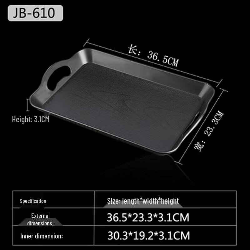 Zhaoran Anti-Slip Rectangular Plastic Serving Tray with Handles
