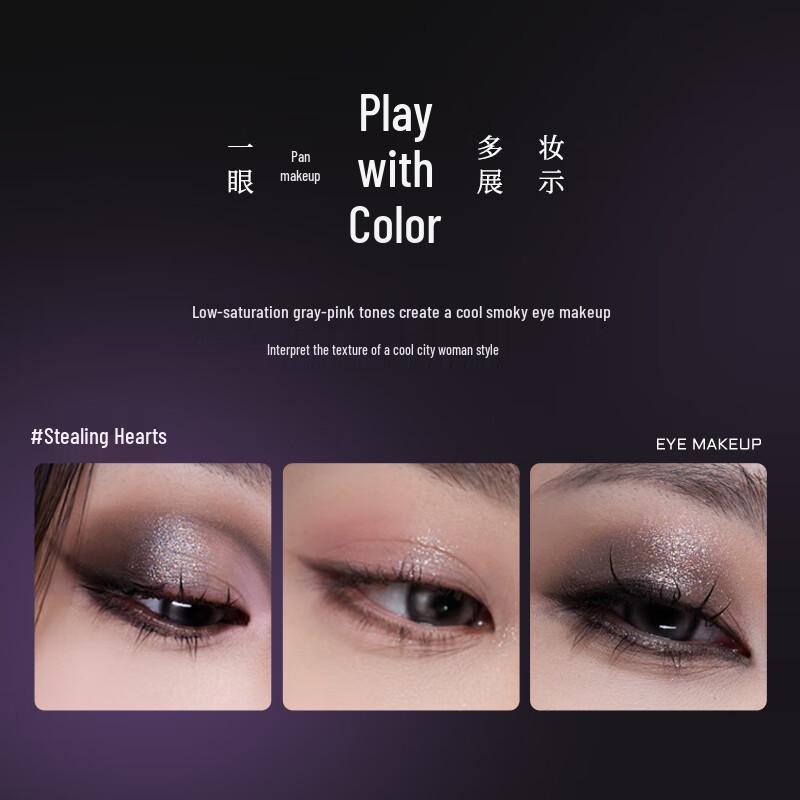 Qianyan Eyeshadow Palette