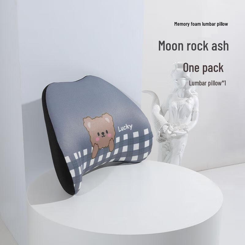 Car Headrest & Lumbar Support Pillow