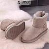 Winter Sheepskin and Fur Integrated Snow Boots Women's Thick-soled Non-slip Velvet Thickened Warm Large Cotton Shoes Short Boots
