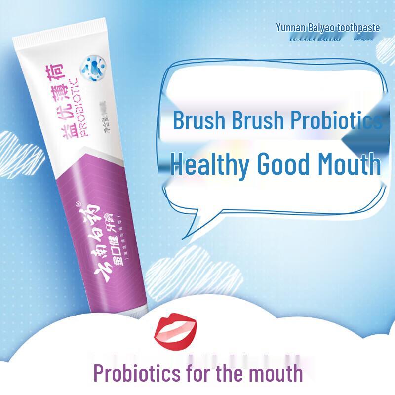 Yunnan Baiyao YiYou Toothpaste