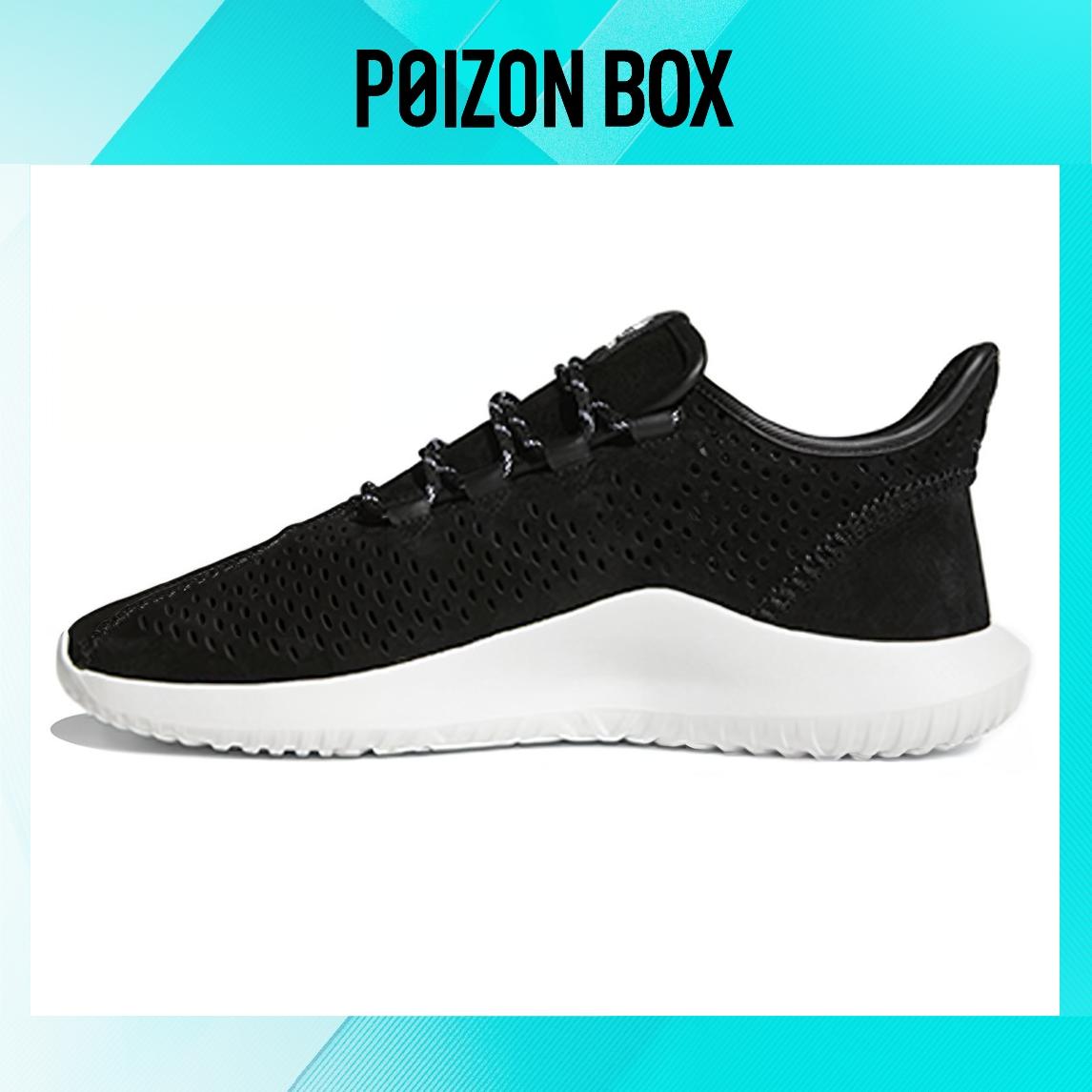 

кроссовки adidas originals Tubular Life Casual Shoes Unisex CQ0933