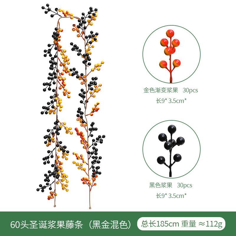 Christmas Simulation Berry Festive Atmosphere Layout Simulation Christmas Rattan Home Decoration Christmas Red Fruit