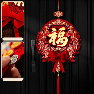 Chinese Style Zodiac Horse Wall Stickers Traditional Non-woven Spring Festival Stickers Cartoon Blessing Fu Character Sticker
