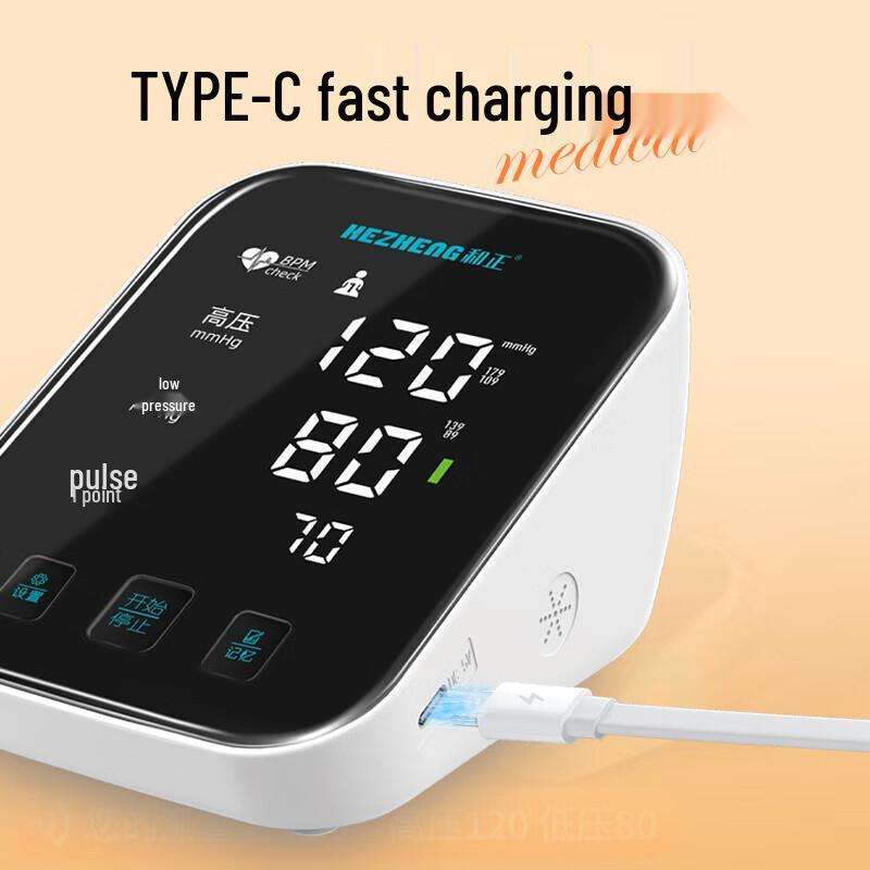 HEZHENG AES-U622 Upper Arm Electronic Blood Pressure Monitor