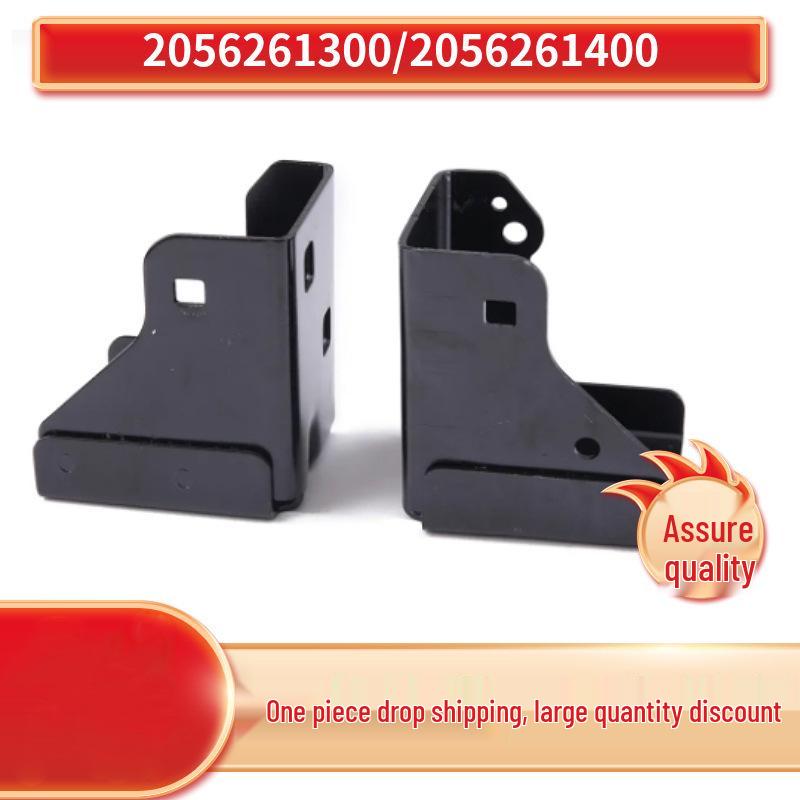 

Fixed Angle Iron for Mercedes-Benz C-Class W205 (2056261300, 2056261400) Right 2056261400