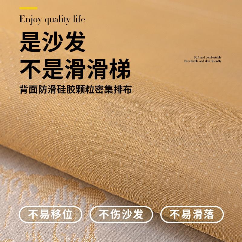 Light Luxury French Cream Wind Sofa Cushion, All-Season Non-Slip Seat Cushion  New High-End Feeling Cover Cloth Towel