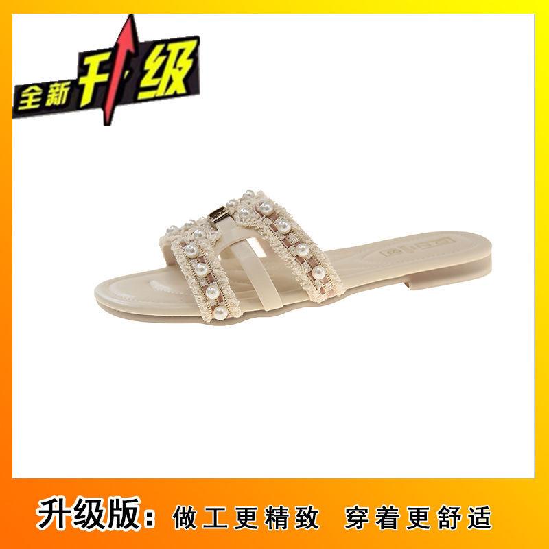Women's outer wear 2025 summer new soft-bottomed one-word fairy versatile pearl beach drag Xiaoxiangfeng flat-bottomed slippers