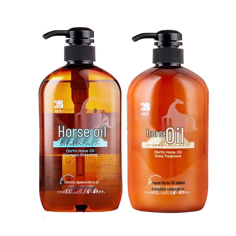 

Butterfly Print Japan Hydrating Shampoo & Conditioner Set