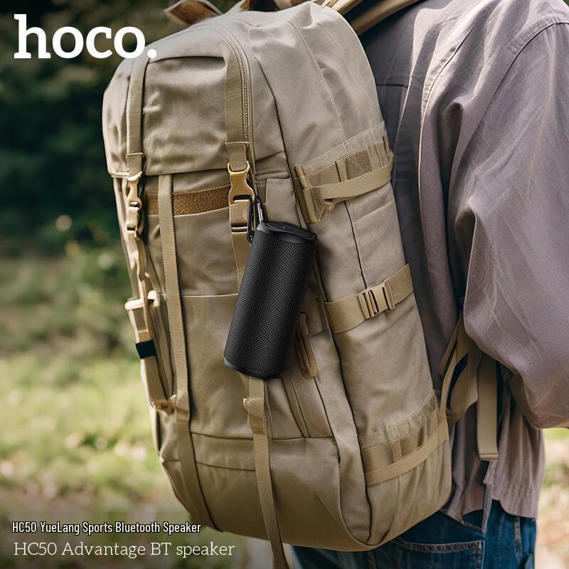 HOCO. HC50 Portable Bluetooth Speaker (CN version)